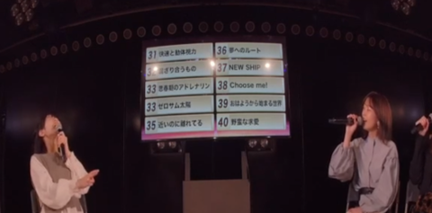 スクリーンショット (2418)