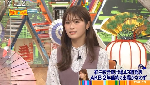 スクリーンショット (2054)