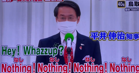 スクリーンショット (1982)