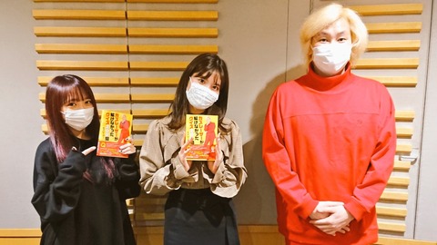 2029ラジオおめぐ