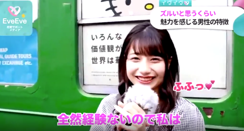 スクリーンショット (150)