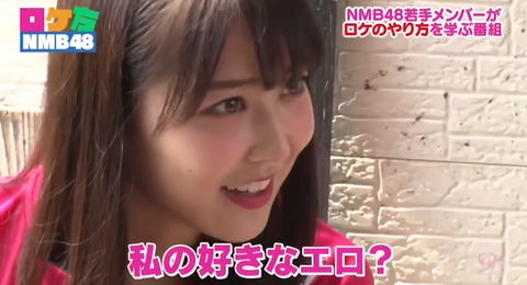 スクリーンショット (366)