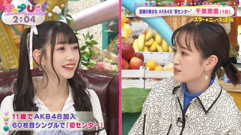 30D913E7-8A5A-4C6D-92EB-277CED0342E4