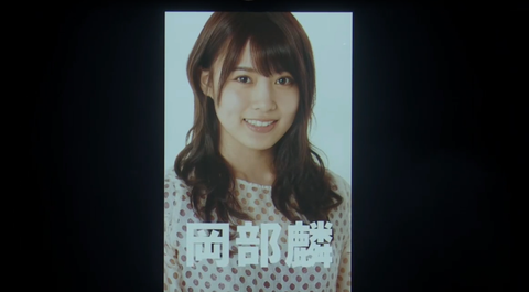 スクリーンショット (1368)