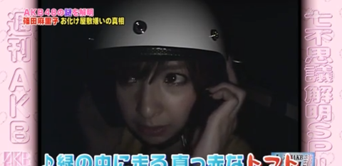 緑の中を走り抜けてく真っ赤なトマト