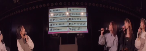 スクリーンショット (2417)