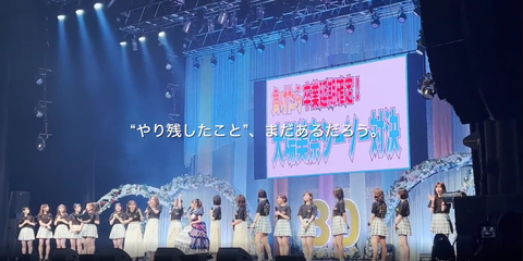 スクリーンショット (2163)