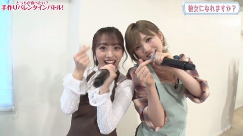 彼女になれますか3