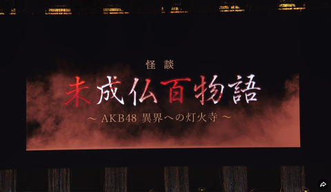 スクリーンショット (1746)