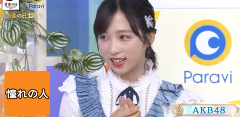 スクリーンショット (2250)