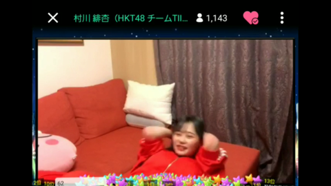 スクリーンショット (18)