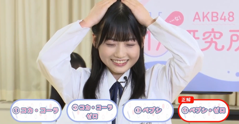 スクリーンショット (2238)