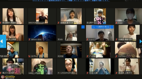 スクリーンショット (534)