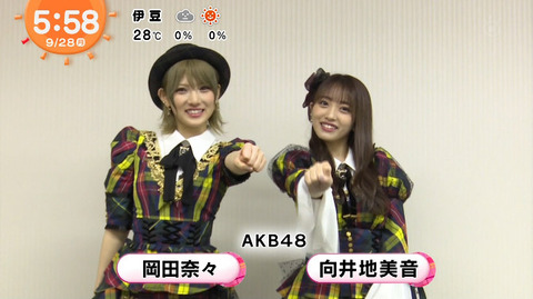 めざましじゃんけんAKB2