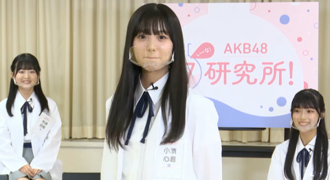 小濱心音 モジモジ