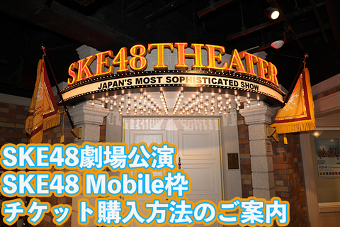 ttl_about_theater2020