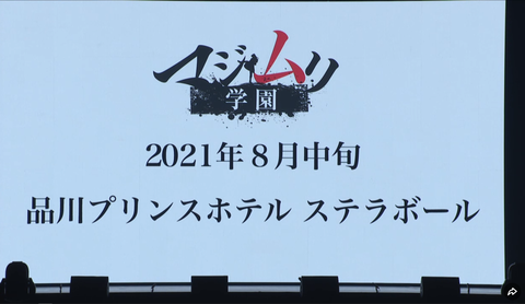 スクリーンショット (1731)