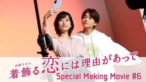 山下美月オールスター感謝祭