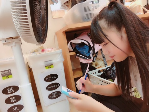 6FE28E16-D17A-4FB2-905D-64B88A57E840