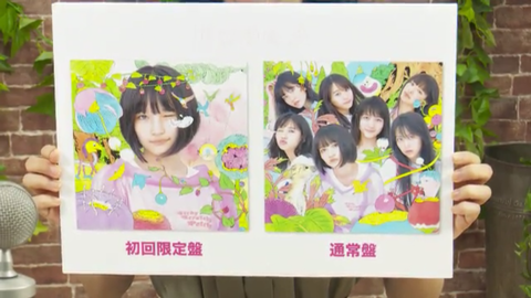 スクリーンショット (68)