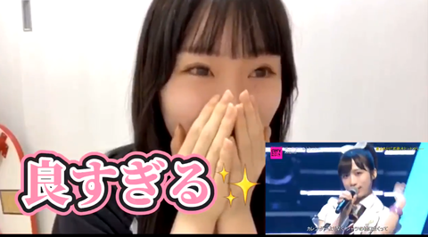 スクリーンショット (299)