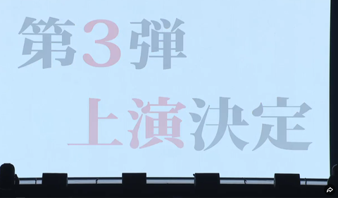 スクリーンショット (1730)