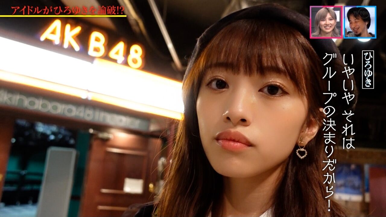 乃木越さ マネージャー アイドルは黒髪がいい 向井地 それって超絶古いただのあなたの感想ですよね 笑 2ch坂道まとめアンテナ 乃木越さ マネージャー アイドルは黒髪がいい 向井地 それって超絶古いただのあなたの感想ですよね 笑 2ch坂道まとめアンテナ