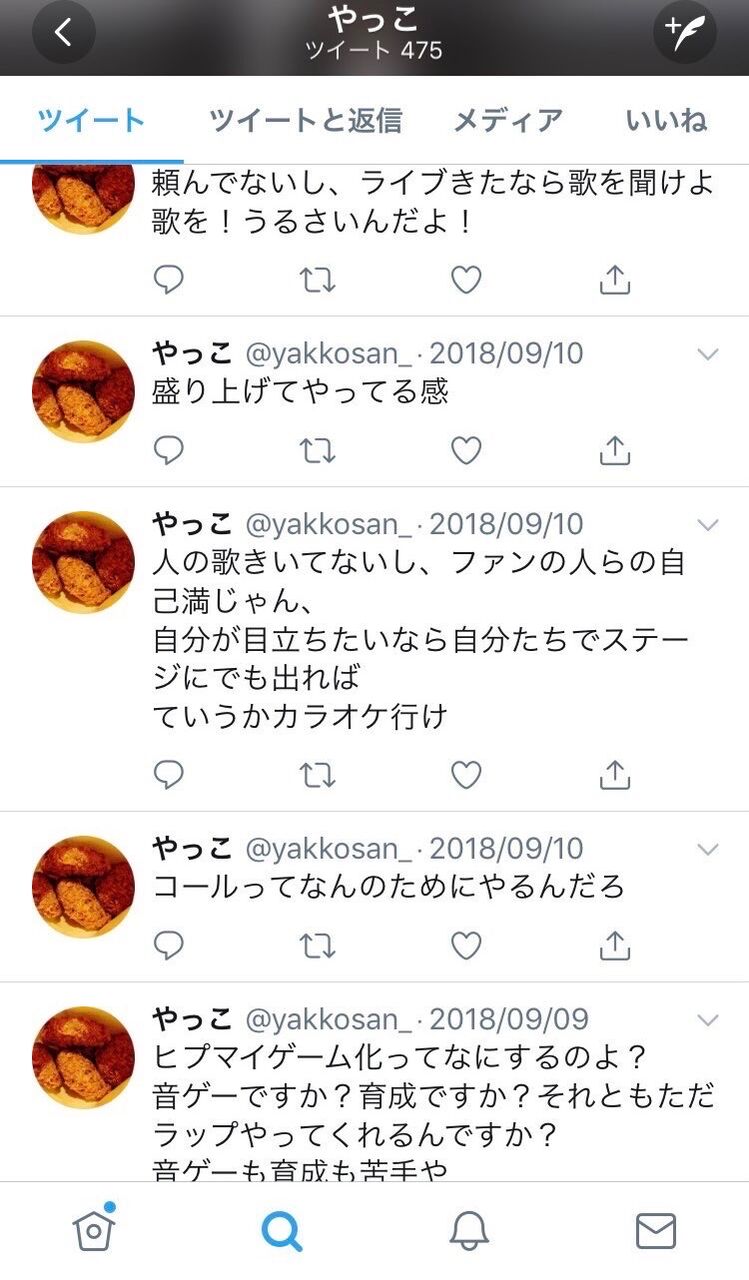 イコラブ ＝LOVE 佐々木舞香 お姉さんじゃだめですか? おねだめ 直筆