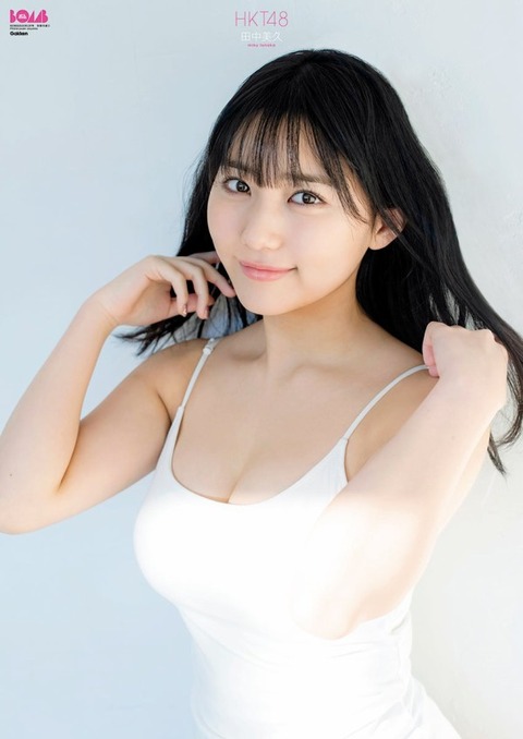 82548a7f