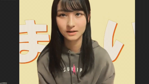 ほんまいちゃん昇格