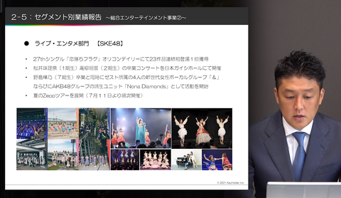 スクリーンショット (1929)