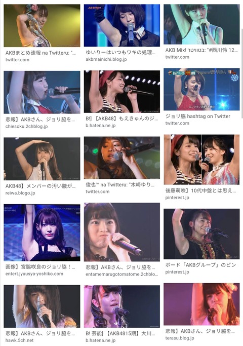 公演ないからワキ毛の処理ほったらかしボーボーっぽいメンバー 100ｍ Akb48まとめブログ 記事コメント 1