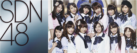 um_sdn48_header_1708