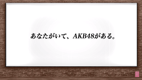 スクリーンショット (872)