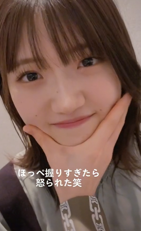 スクリーンショット (2159)