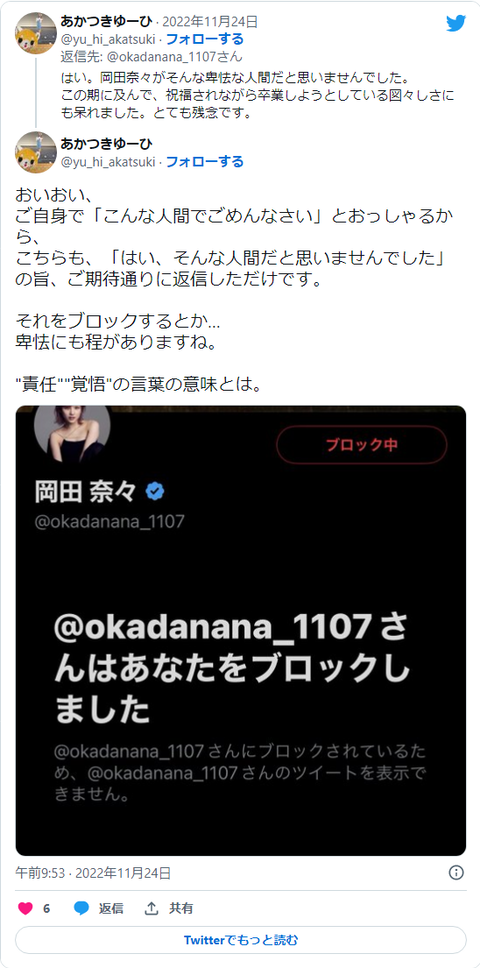 21D0397B-3302-4D73-81C4-484B93A12C65