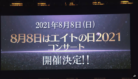 スクリーンショット (1744)