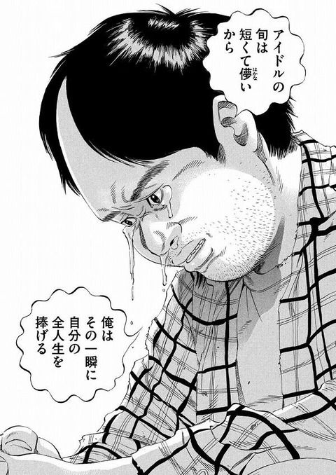 o0600084814444237979