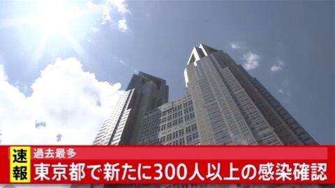 20200723-00000041-jnn-000-1-thumb