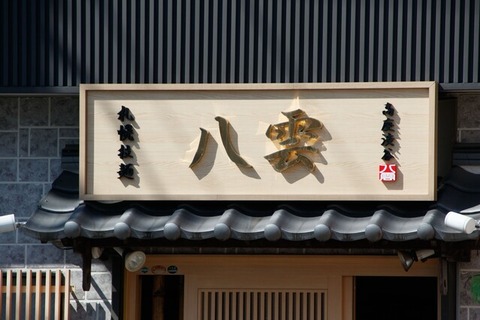 a365b_1386_80abc42e54b611ac393dcddb87f85c3b