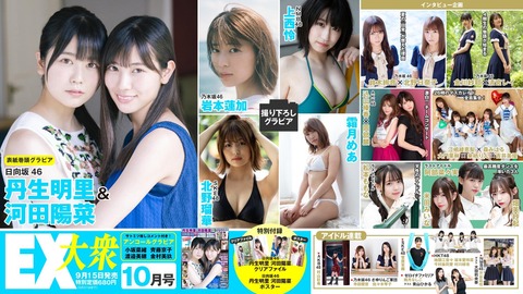 542FBA5C-38B6-4BD0-996E-3E5675D204B5