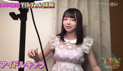 スクリーンショット (797)