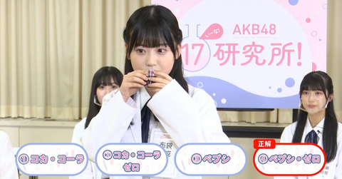 スクリーンショット (2234)