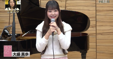 スクリーンショット (2050)