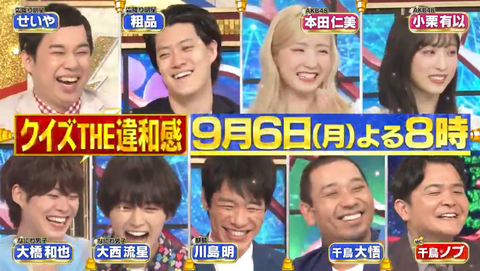 スクリーンショット (1913)