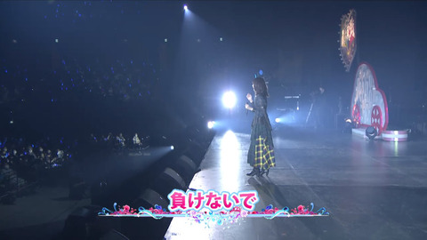 おだえり負けないで