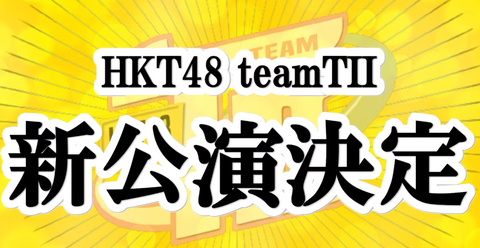 スクリーンショット (2161)