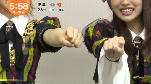 めざましじゃんけん3