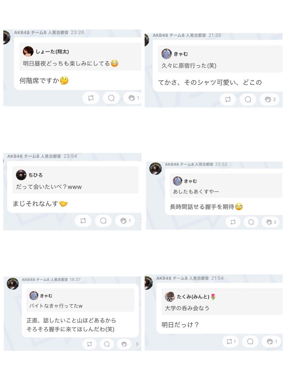 チーム8岡山県代表 人見古都音さん やはりピンチケと繋がっている こっさん 18300ｍ Akb48まとめブログ