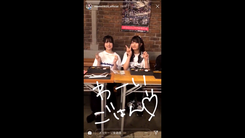 スクリーンショット (1200)